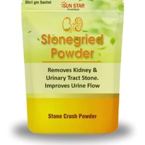 Sun Star Ston Gride Powder